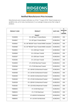 Price Increases August 2016