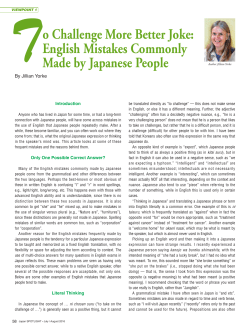 English Mistakes Commonly Made by Japanese People