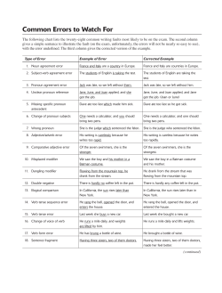 Common Errors to Watch For