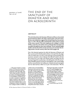 the end of the sanctuary of demeter and kore on acrocorinth