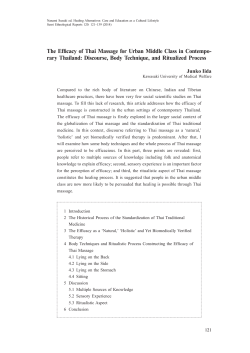 The Efficacy of Thai Massage for Urban Middle Class in Contempo