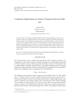 Confucian Implications on China`s Financial Services Market