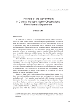 The Role of the Government in Cultural Industry