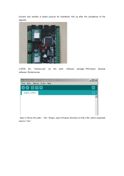 Connect two needles in below pictures for AutoReset. Pull up after
