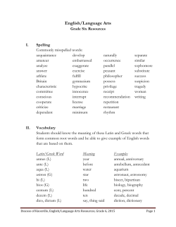 English/Language Arts