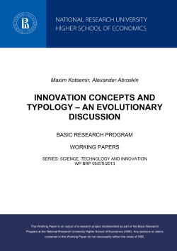 innovation concepts and typology &ndash; an evolutionary discussion