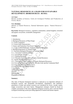 Natural Resources as a Basis for Sustainable Development