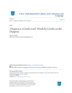 Diaspora is a Greek word: Words by Greeks on