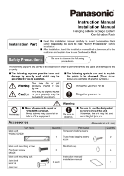 Instruction Manual Installation Manual