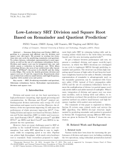 Low-Latency SRT Division and Square Root Based on Remainder