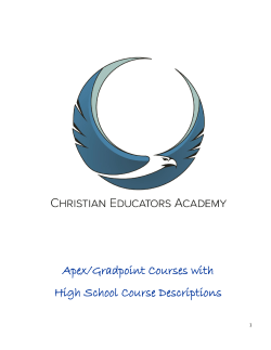 our complete 2016-2017-course-catalog