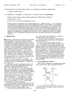 INVESTIGATION OF FINE STRUCTURE OF POTASSIUM EMISSION