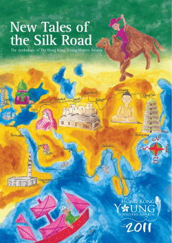 New Tales of the Silk Road - Hong Kong Young Writers Awards 2017