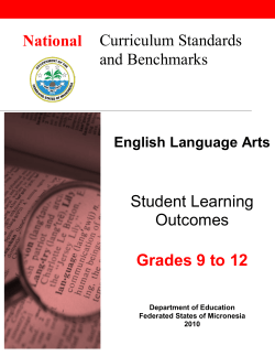 9-12 English Student Learning Outcomes