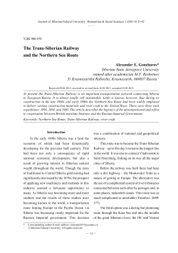 The Trans-Siberian Railway and the Northern Sea Route