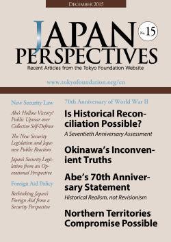 Japan Perspectives, No. 15