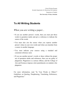 To All Writing Students When you are writing a paper