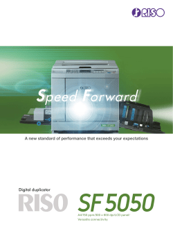 SF 5050 duplicator - 150 pages per minute (A4 format)