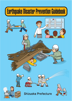 Shinzuoka Prefecture Japanese Earthquake Survival Manual, 2011