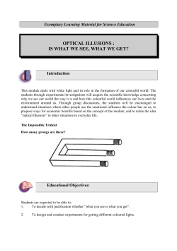 optical illusions : is what we see, what we get?