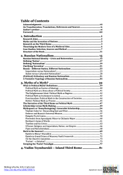 Table of Contents