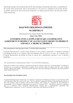 The Stock Exchange of Hong Kong Limited takes no