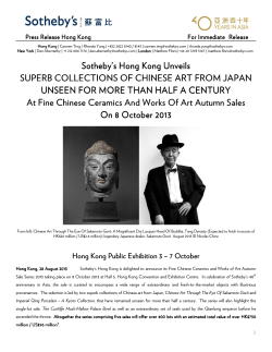 Sotheby`s Hong Kong Unveils Sotheby`s Hong Kong Unveils