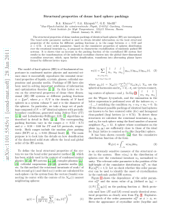 Structural properties of dense hard sphere packings