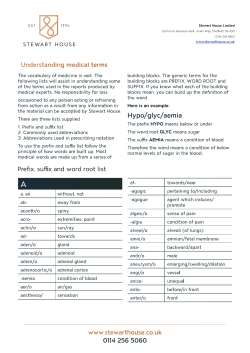 Understanding medical terms