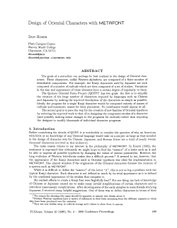 Design of Oriental Characters with METAFONT