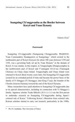 Ssangsŏng Ch`onggwanbu as the Border between Koryŏ and Yuan