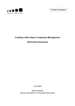 Creating A New Style Of Japanese Management (Executive Summary)