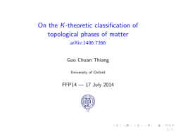 On the K-theoretic classification of topological phases of matter