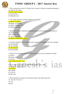 TNPSC GROUP I &ndash; 2017 Answer Key