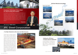 JFE Steel Manufacturing Bases Focusing on Technology 10 Years