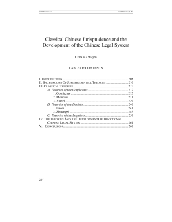 Full Article PDF - tsinghuachinalawreview.org