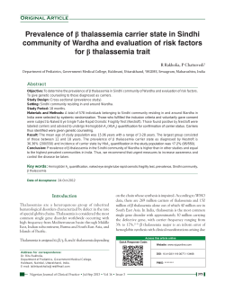 Prevalence of &beta; thalassemia carrier state in Sindhi