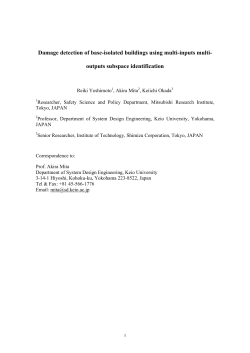 Damage detection of base-isolated buildings using multi