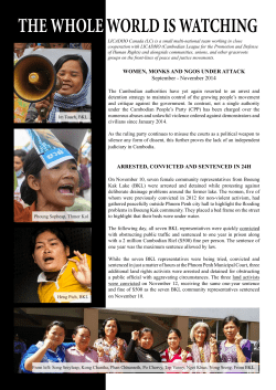 The WholeWorld Is WaTchIng