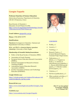 curriculum vitae - University of Ioannina