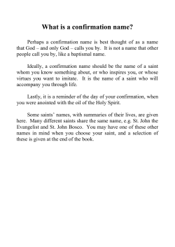What is a confirmation name?