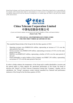Announcement - China Telecom