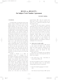 RULES vs. REALITY: On Subject