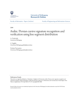 Arabic/Persian cursive signature recognition and