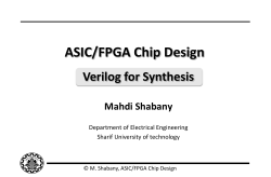 ASIC/FPGA Chip Design