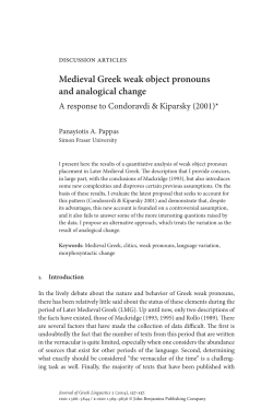 Medieval Greek weak object pronouns and analogical change
