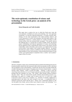 The socio-epistemic constitution of science and technology in