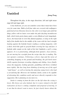 Jiang Peng Throughout the play, in the stage directions, left and