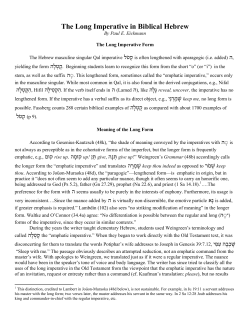 The Long Imperative in Biblical Hebrew