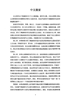 Page 1 Page 2 Page 3 Abstract Flannery O`Connor is an American